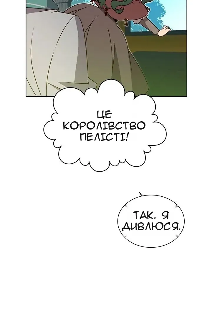 Сторінка 25