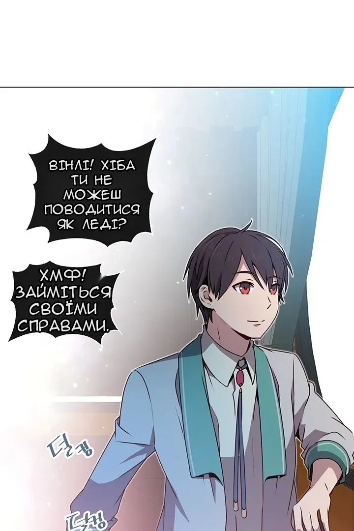 Сторінка 26