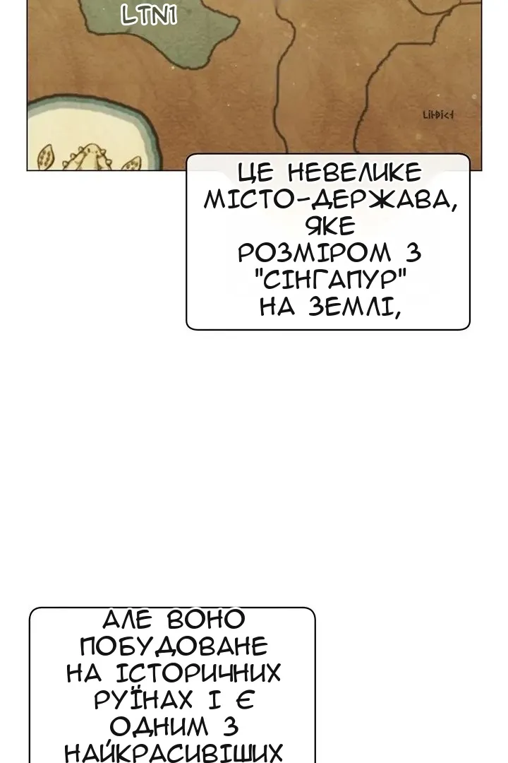 Сторінка 28