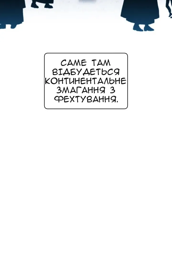 Сторінка 33