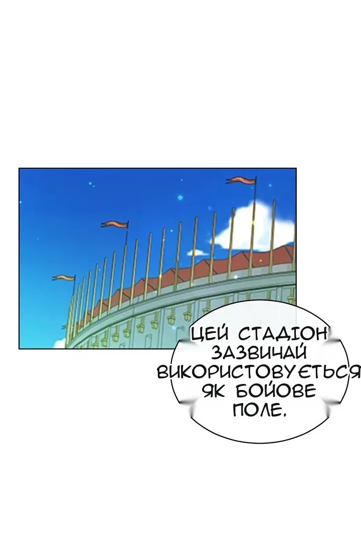 Сторінка 35