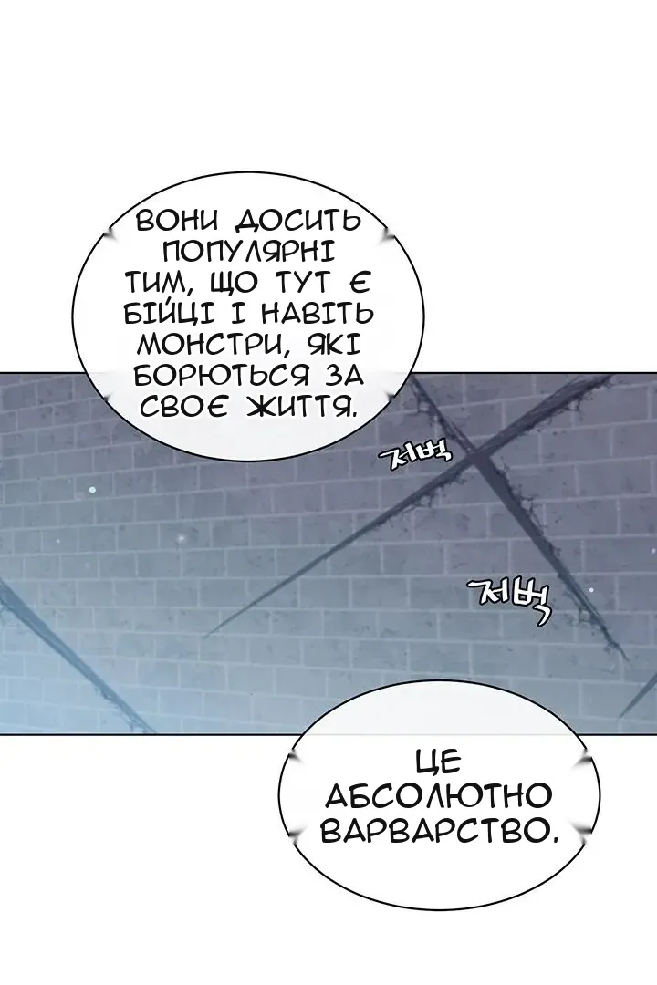 Сторінка 36