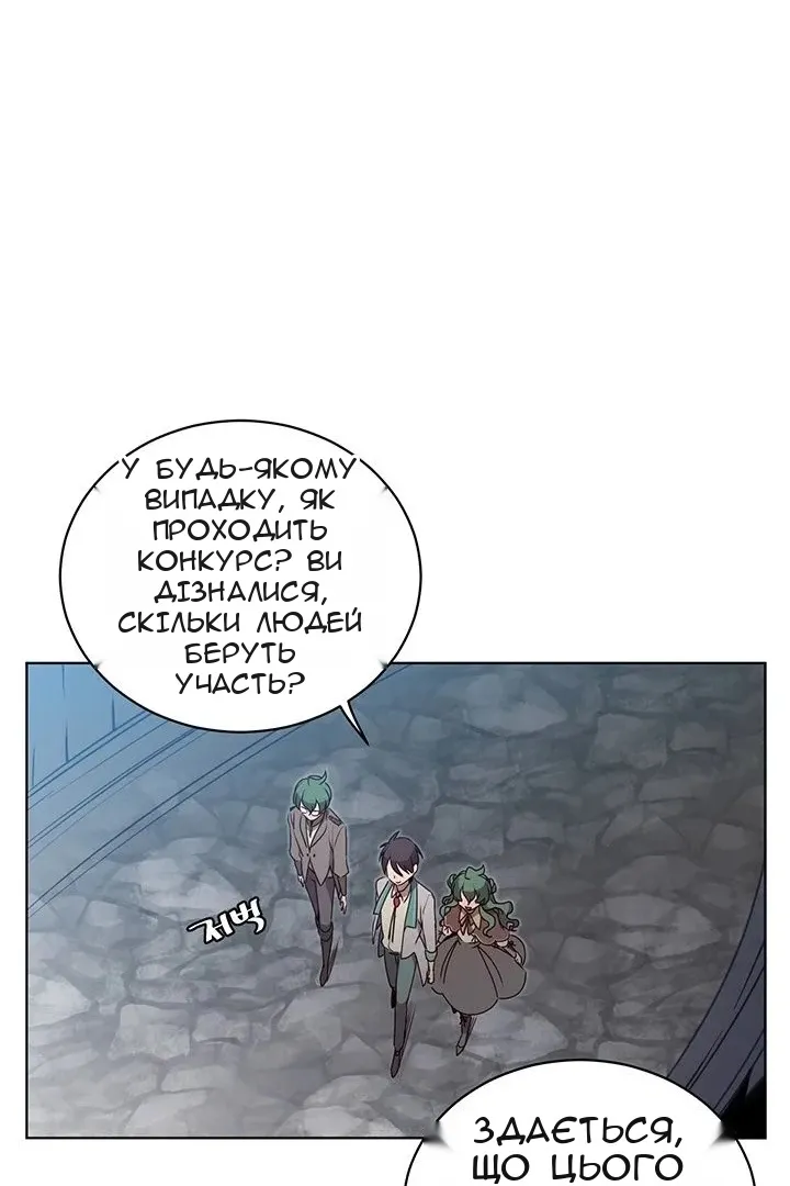 Сторінка 37