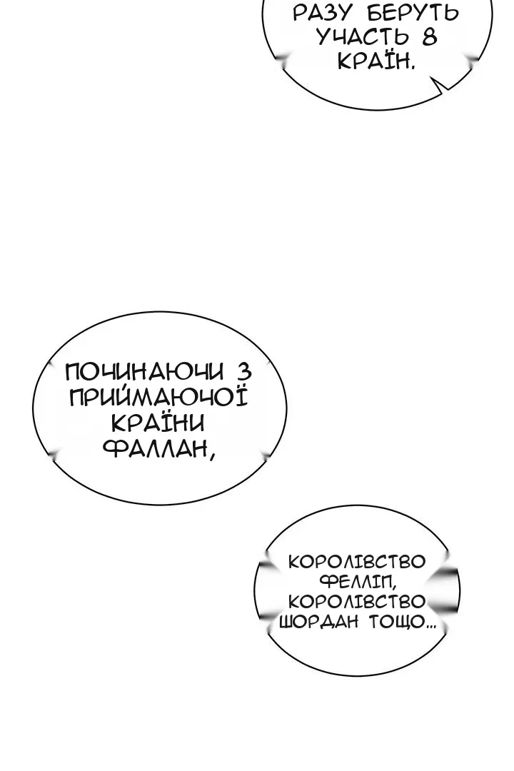 Сторінка 38