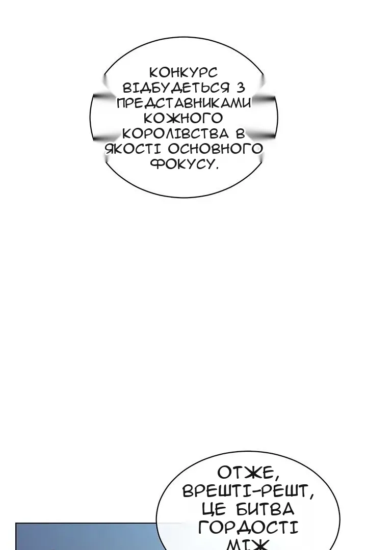 Сторінка 39