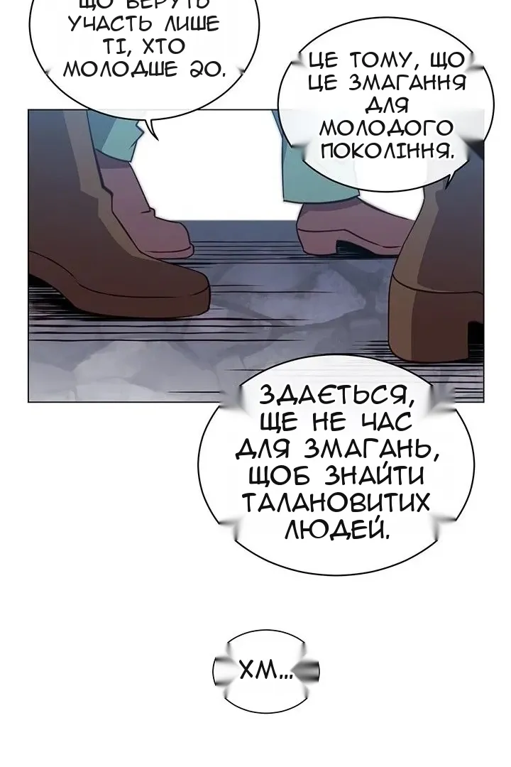 Сторінка 41