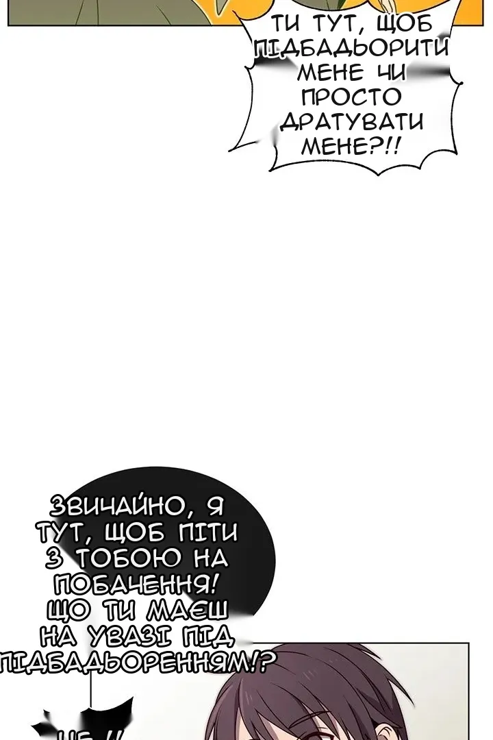 Сторінка 43