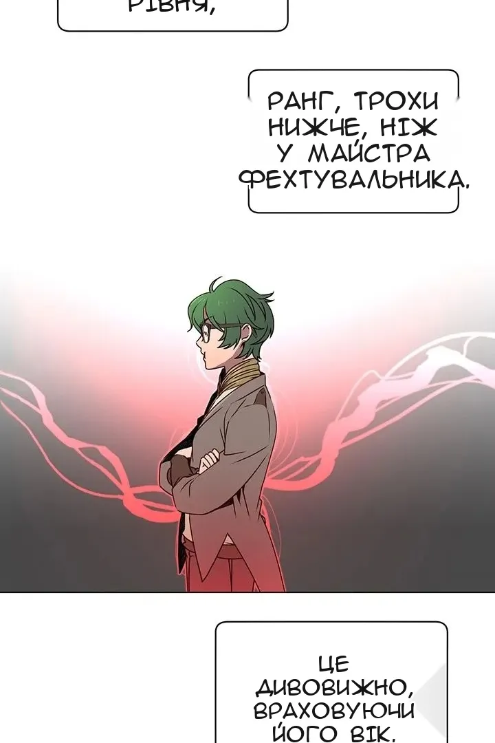Сторінка 45