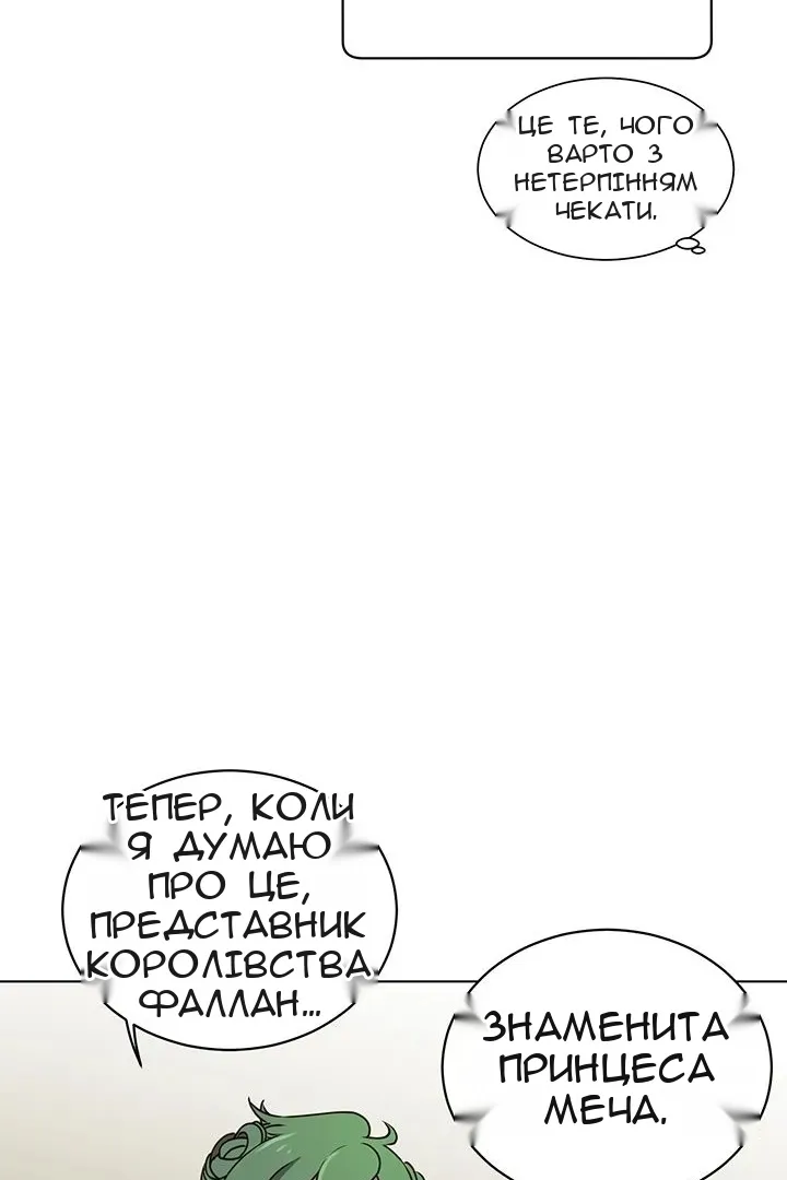 Сторінка 46