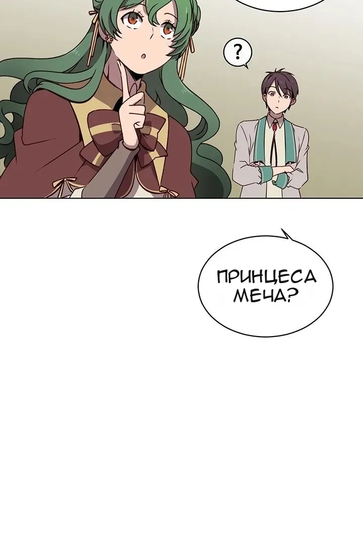 Сторінка 47