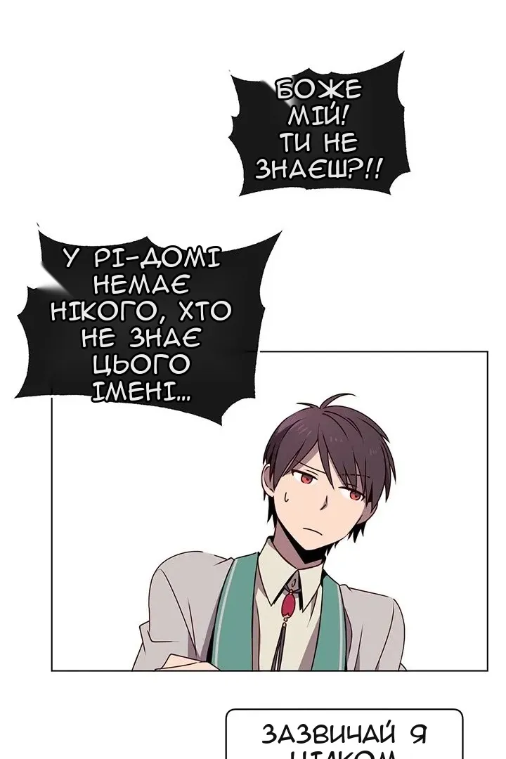Сторінка 48