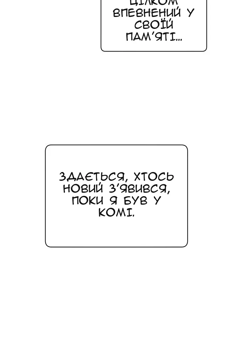 Сторінка 49