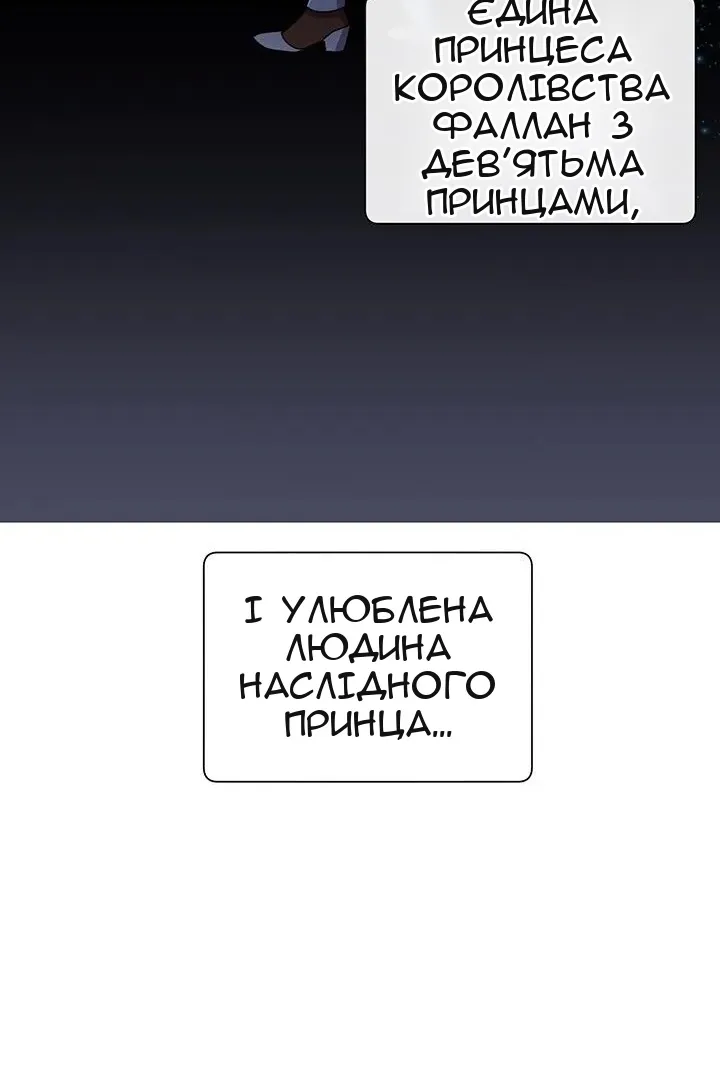 Сторінка 51