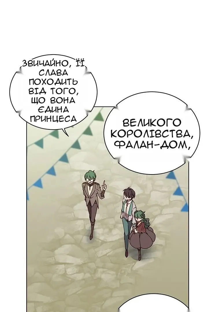 Сторінка 52