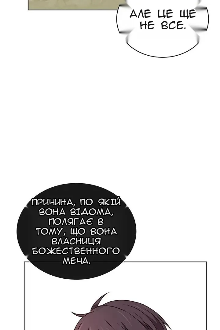 Сторінка 53