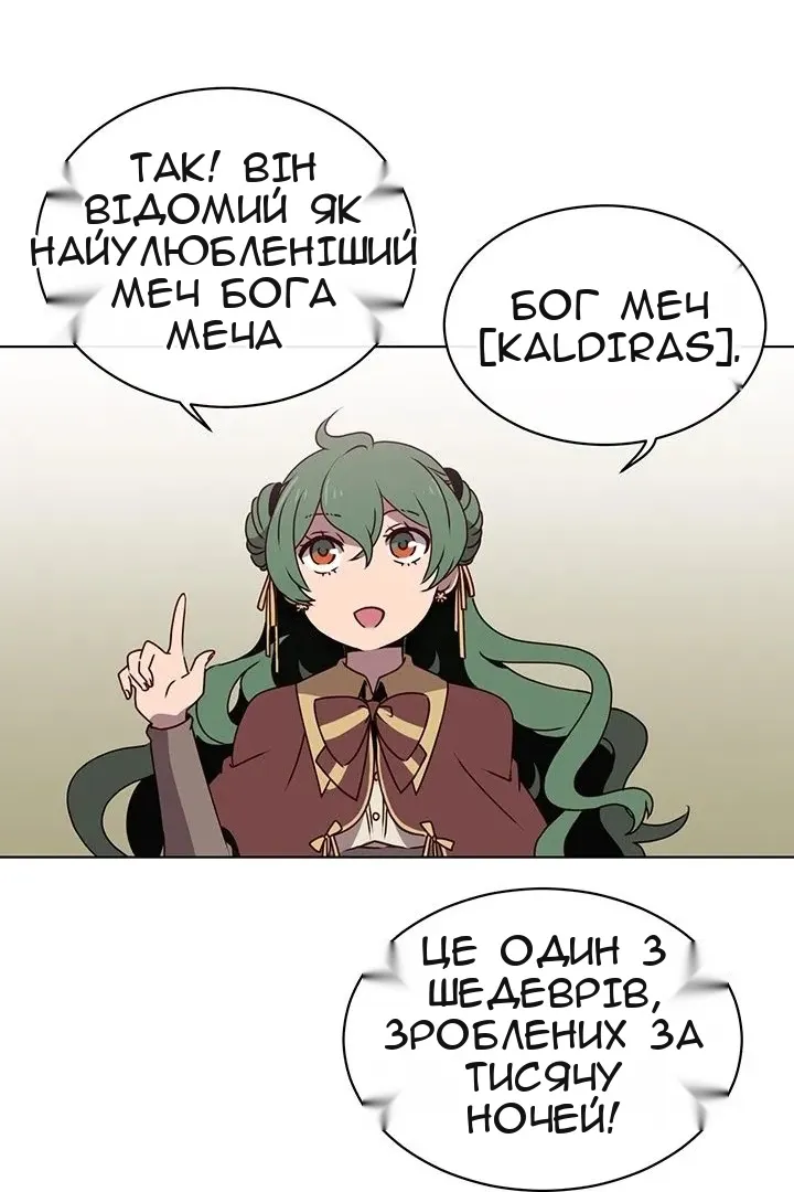 Сторінка 55