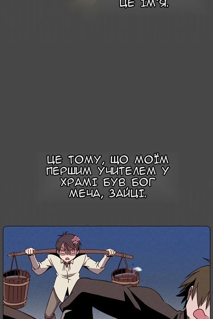 Сторінка 57
