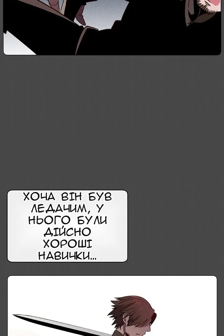 Сторінка 58