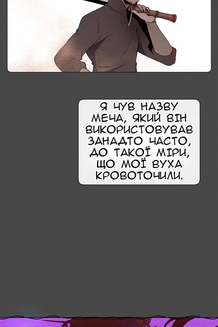 Сторінка 59