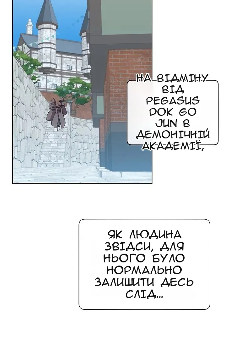 Сторінка 61