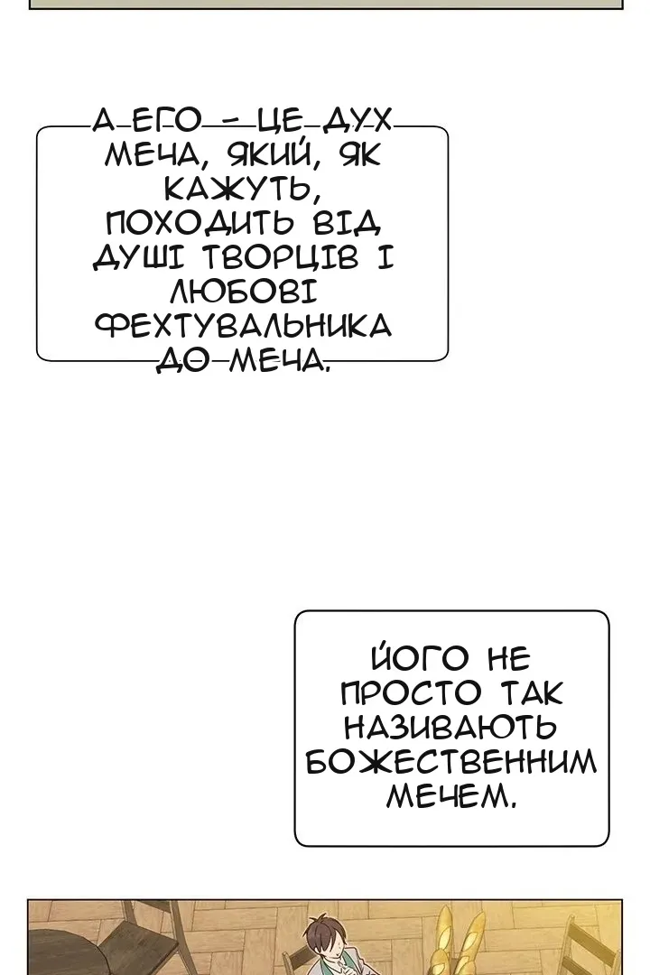 Сторінка 68