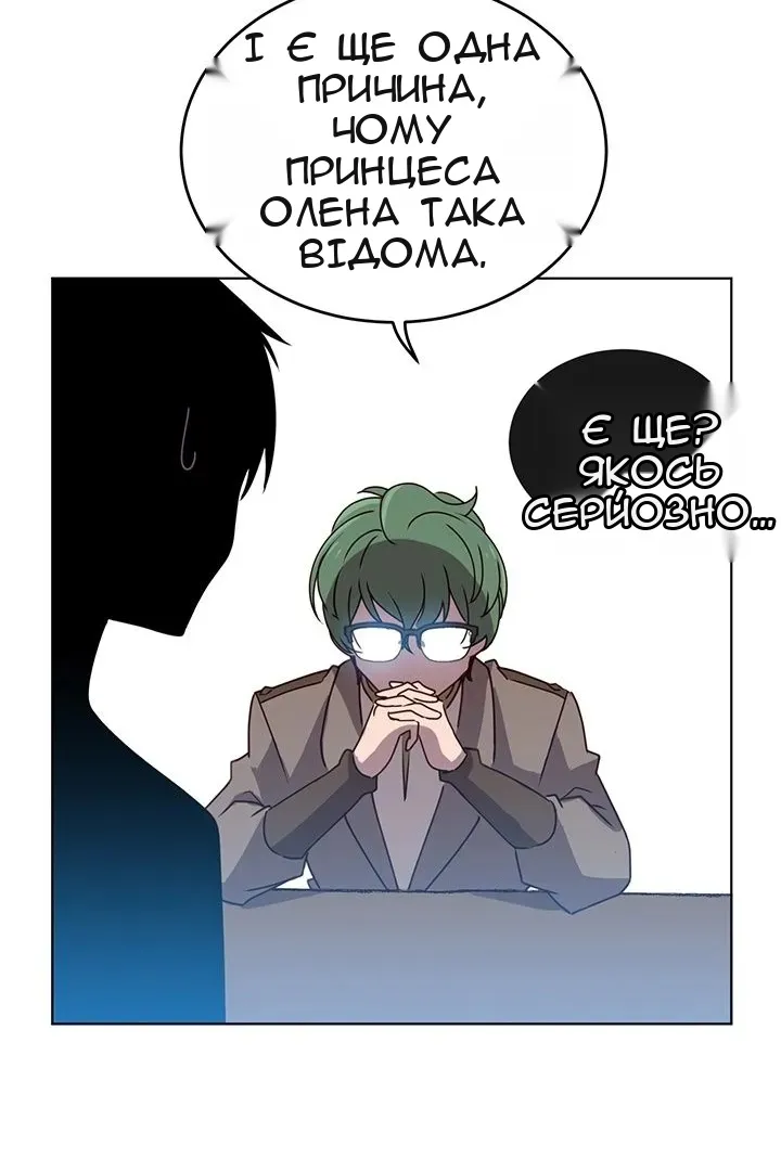 Сторінка 70