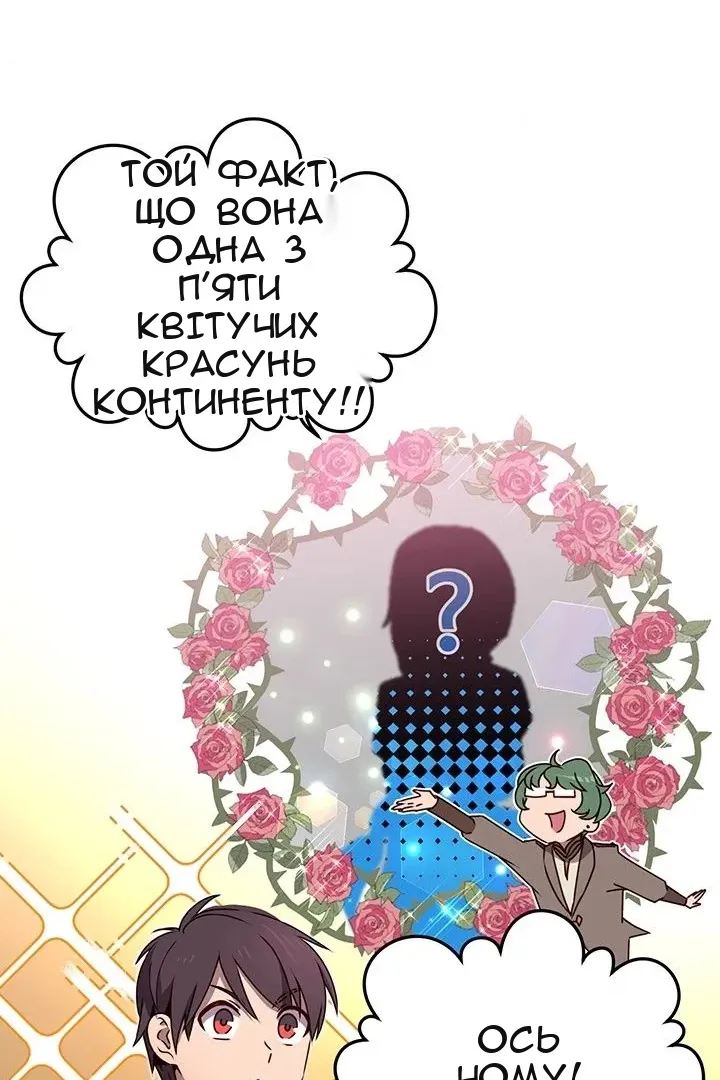 Сторінка 72