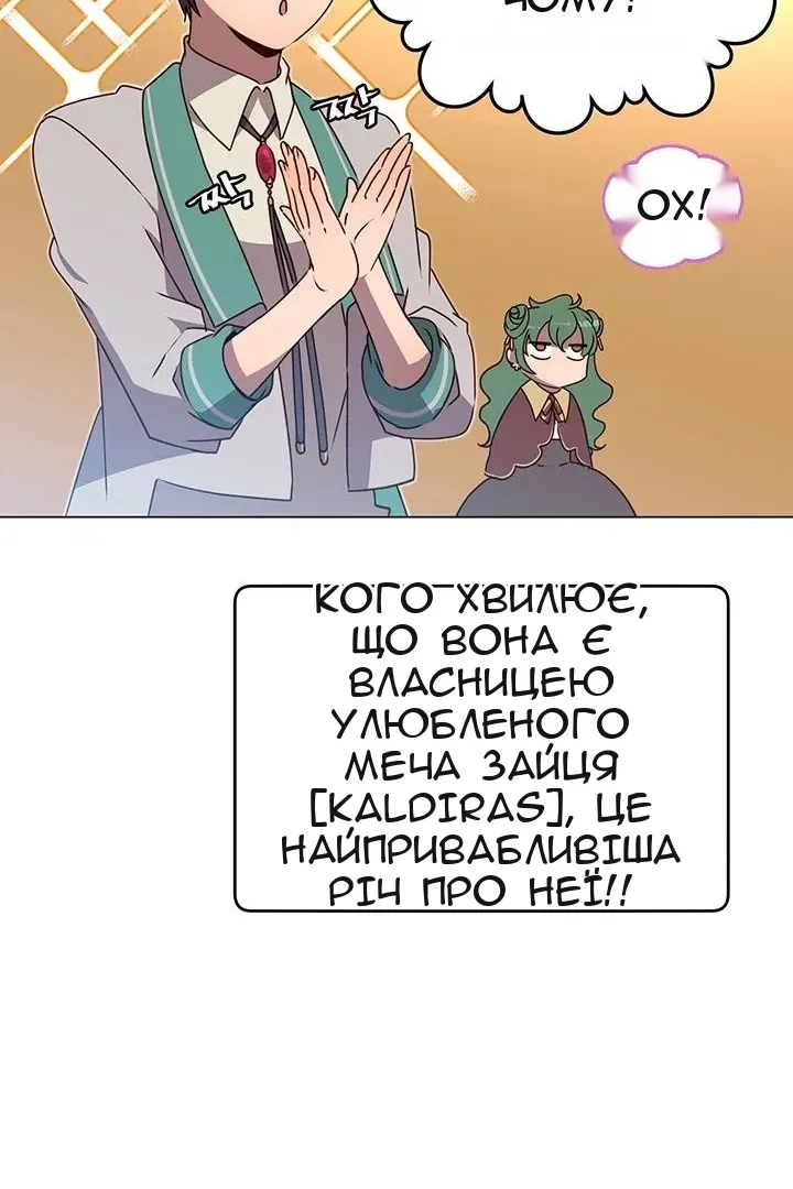 Сторінка 73