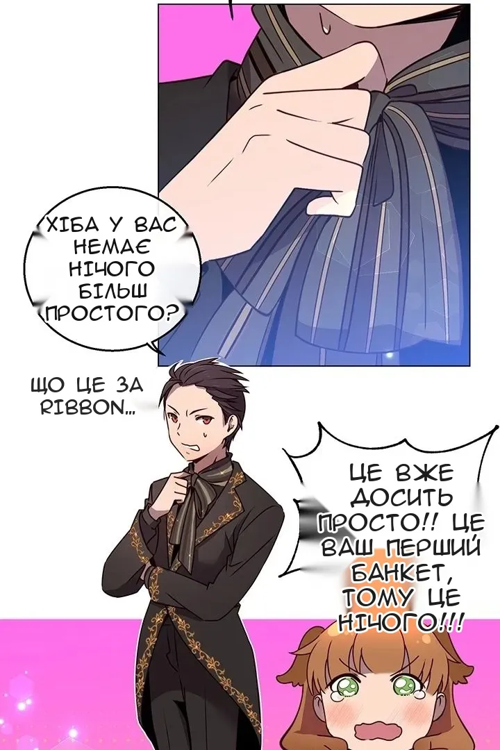 Сторінка 75