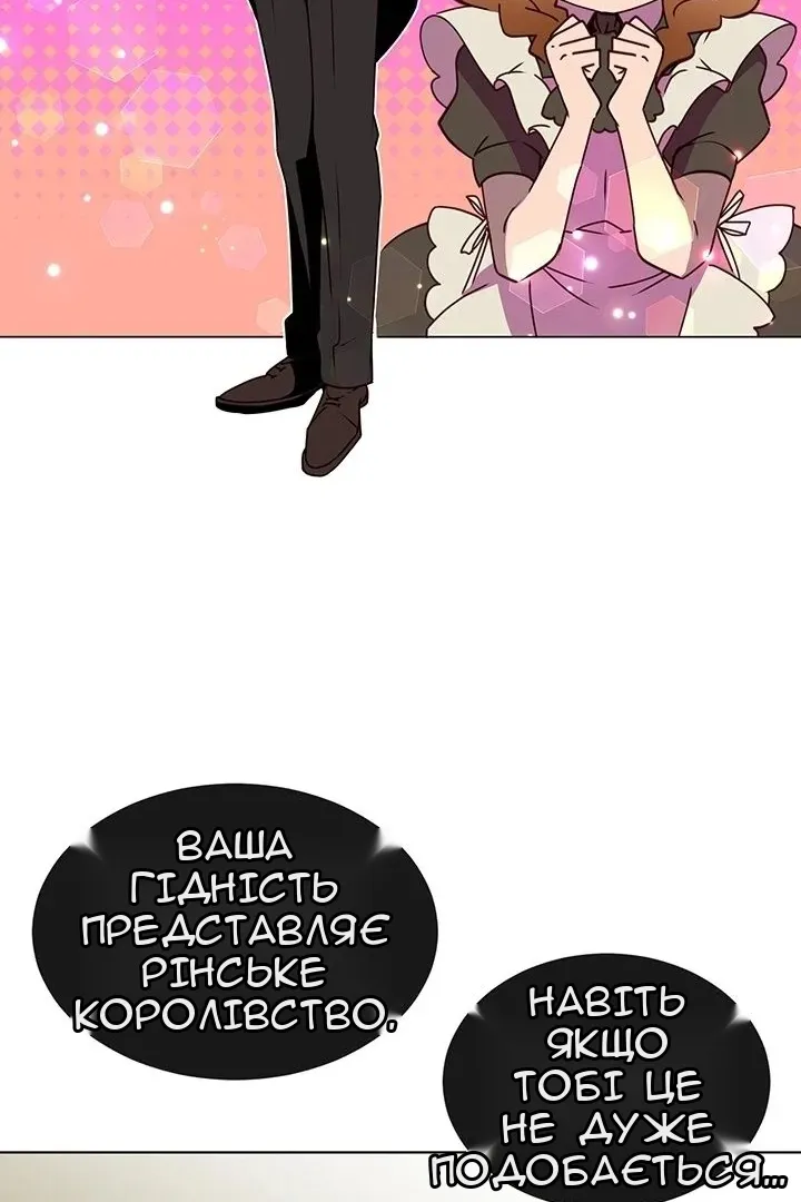 Сторінка 76