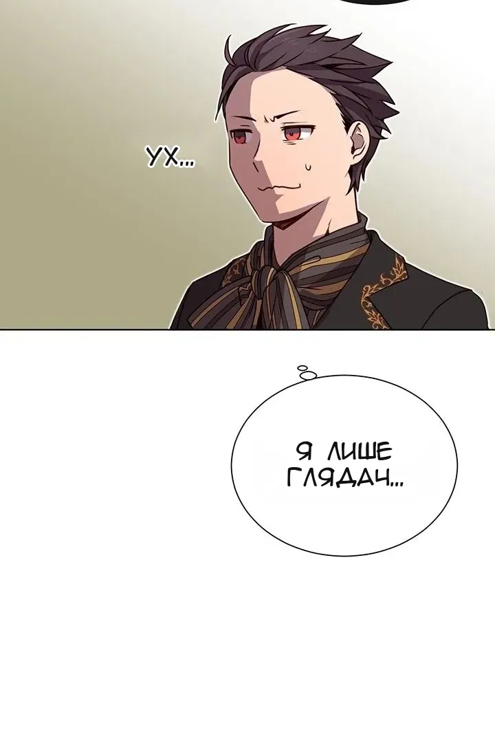 Сторінка 77