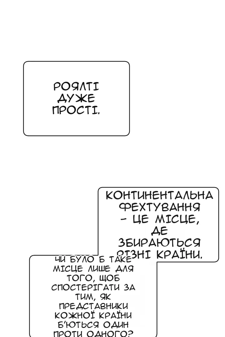 Сторінка 78