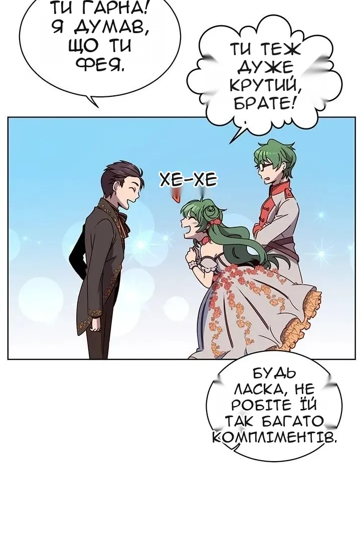 Сторінка 82