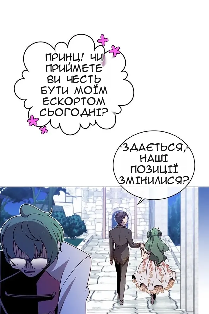 Сторінка 84