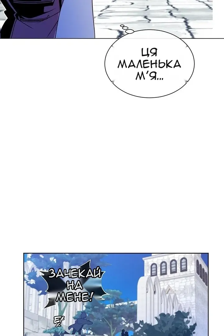 Сторінка 85