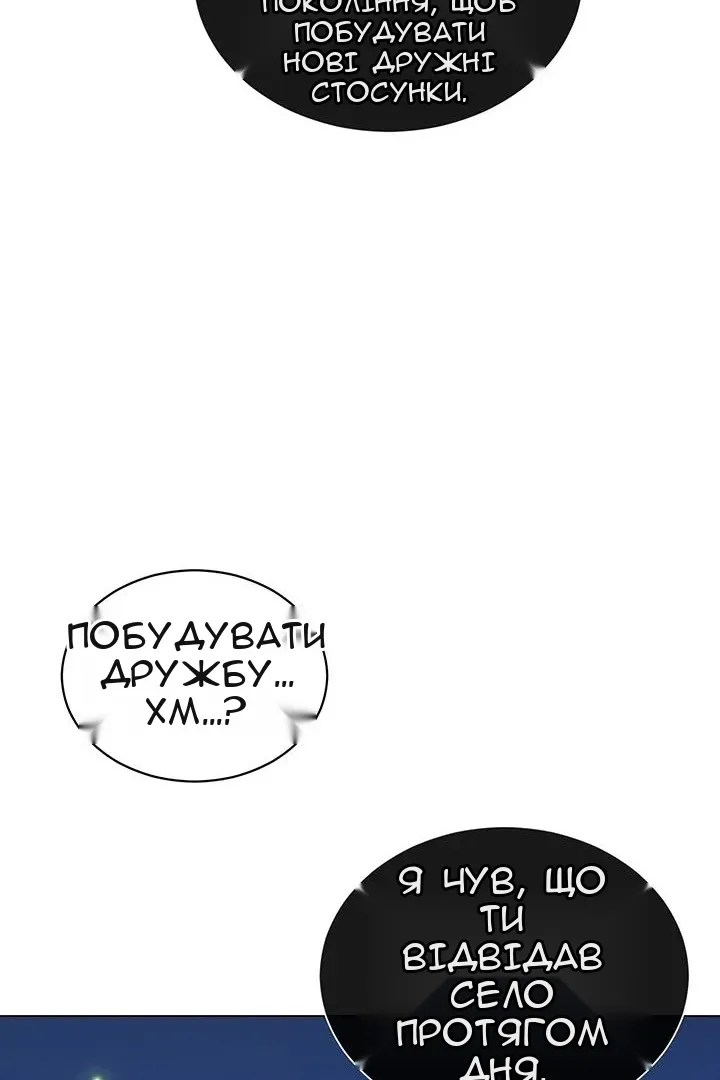 Сторінка 89