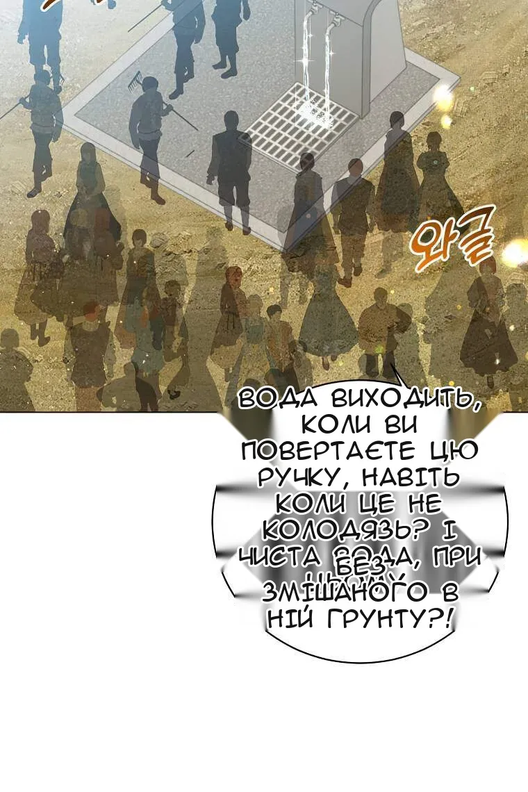 Сторінка 3