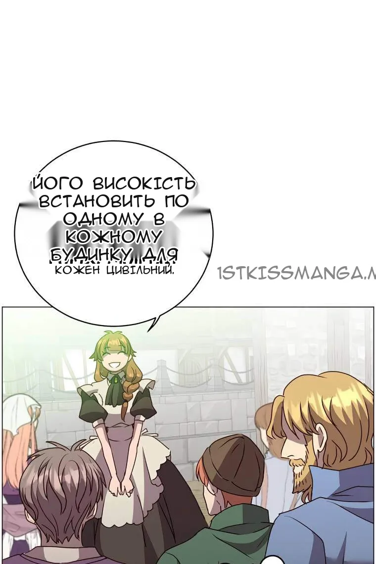 Сторінка 4