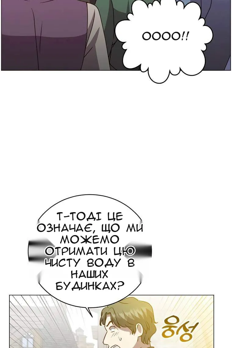 Сторінка 5