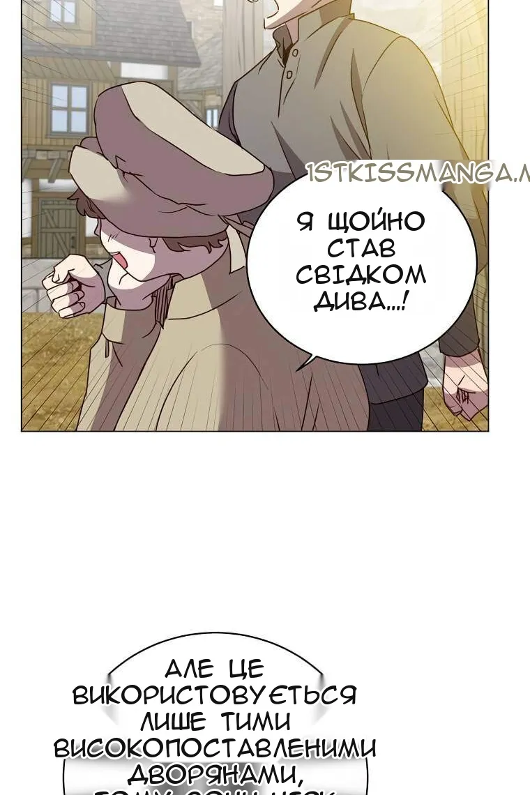Сторінка 6
