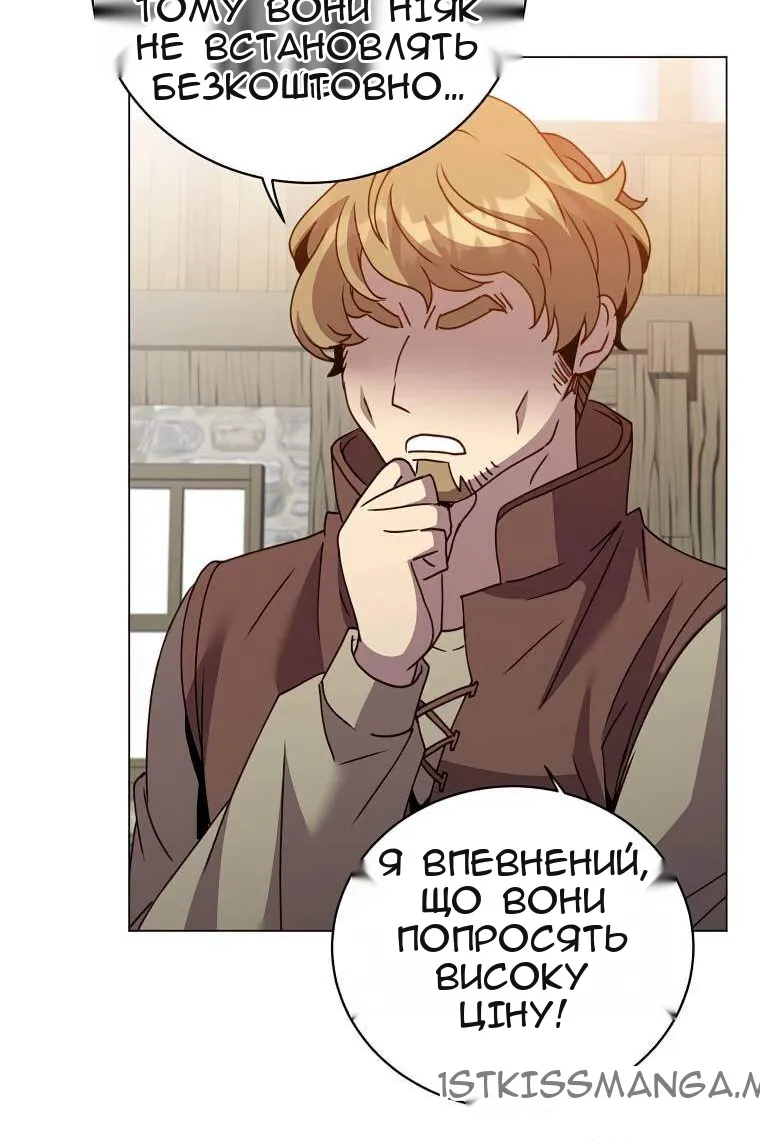 Сторінка 7