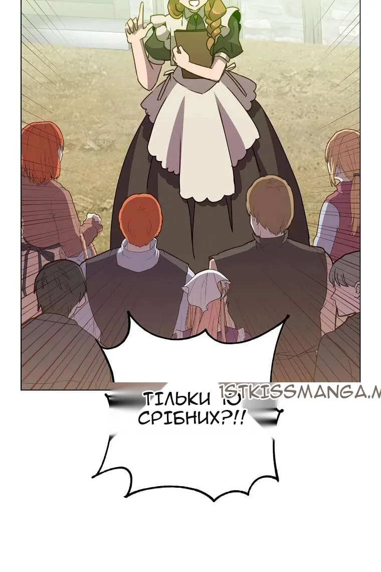Сторінка 9
