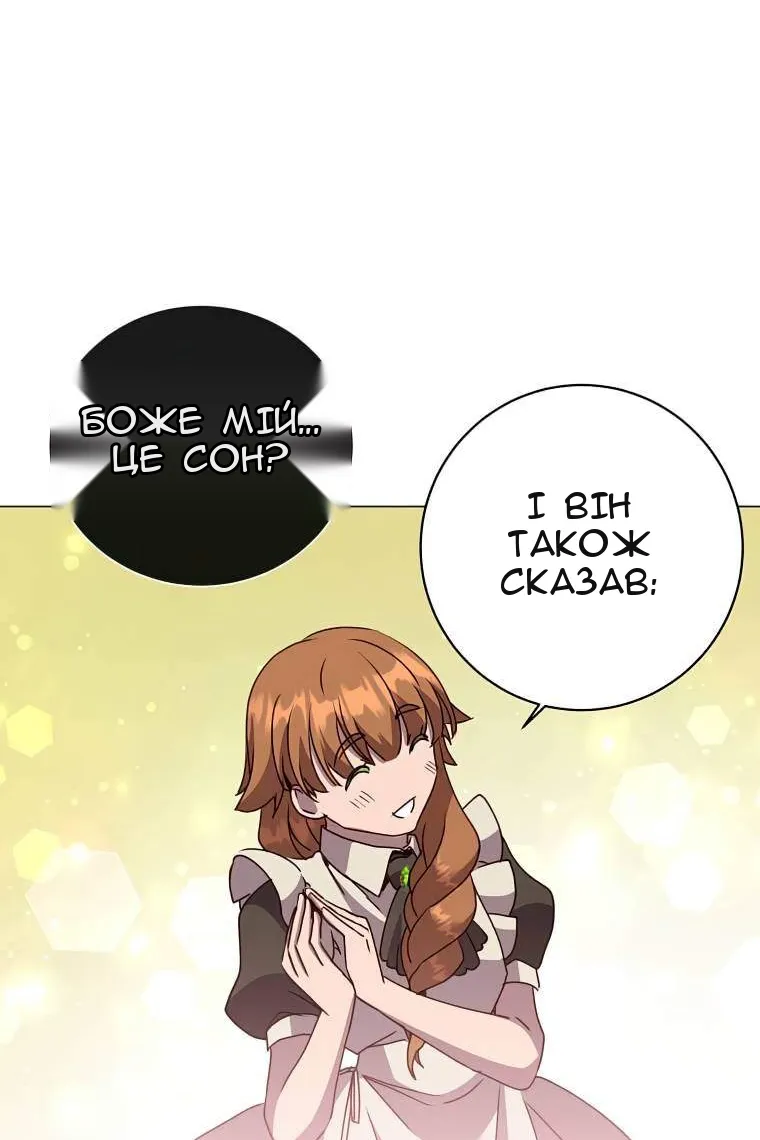 Сторінка 10