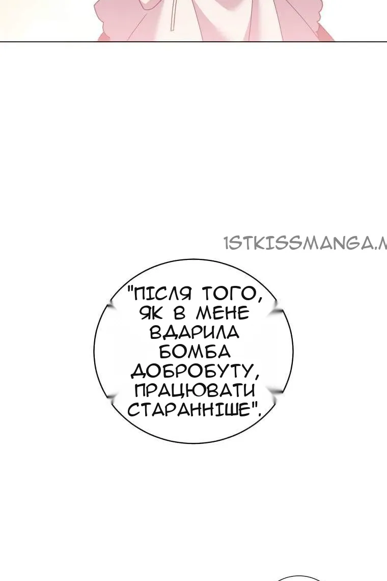 Сторінка 11