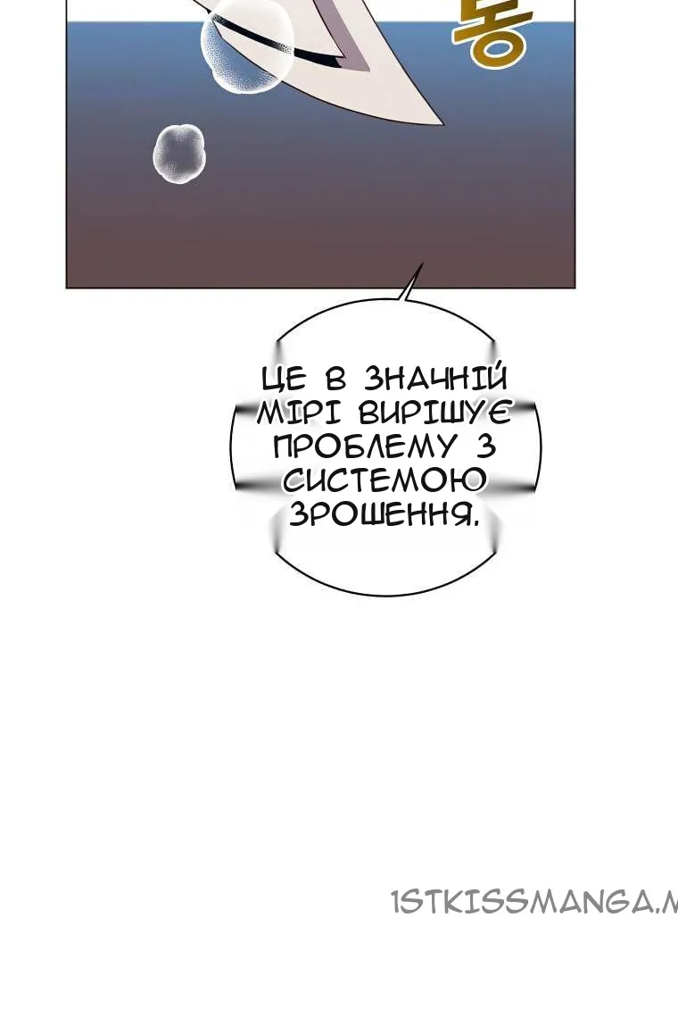 Сторінка 14