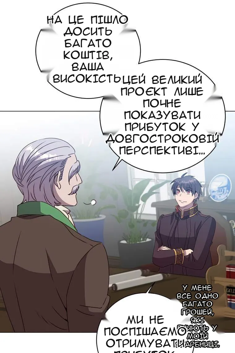 Сторінка 15