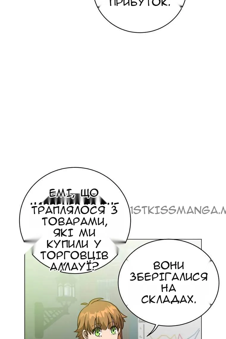 Сторінка 16