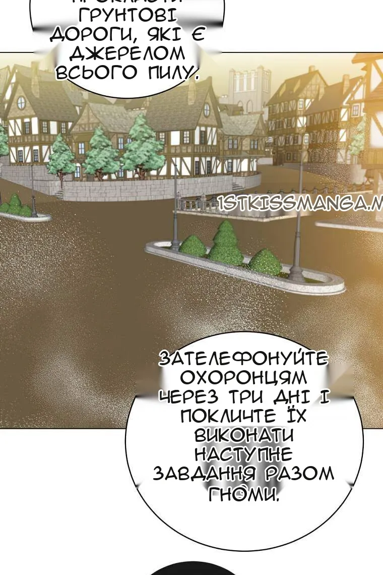 Сторінка 18