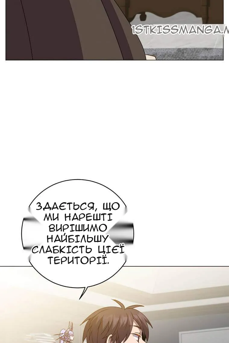 Сторінка 20