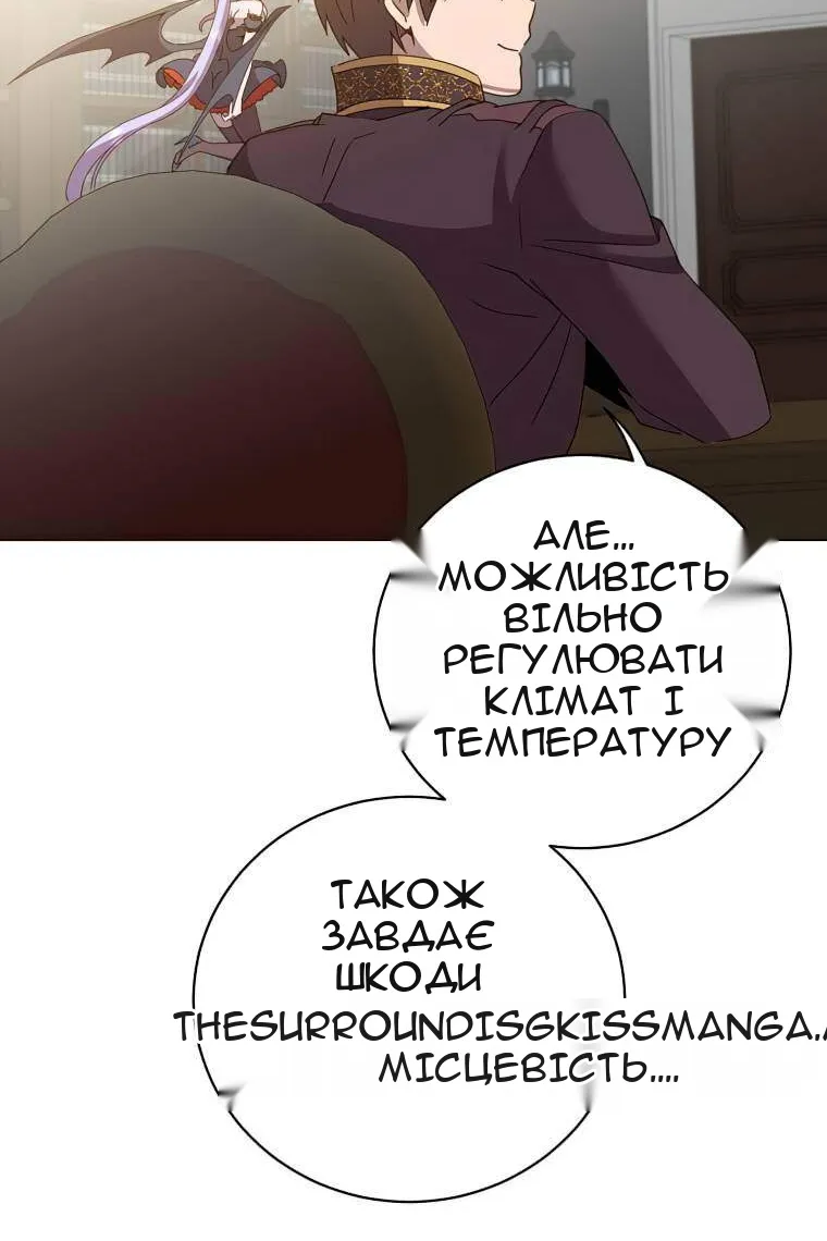 Сторінка 21